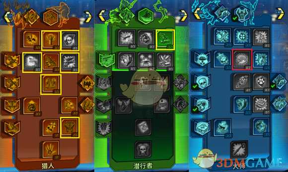 《无主之地3》兽王伽马嘲讽流BD加点指南