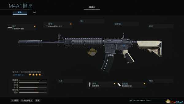 《使命召唤：战区》M4A1改枪指南