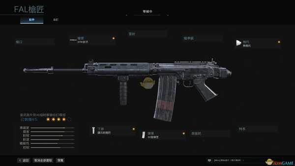 《使命召唤：战区》FAL改枪指南
