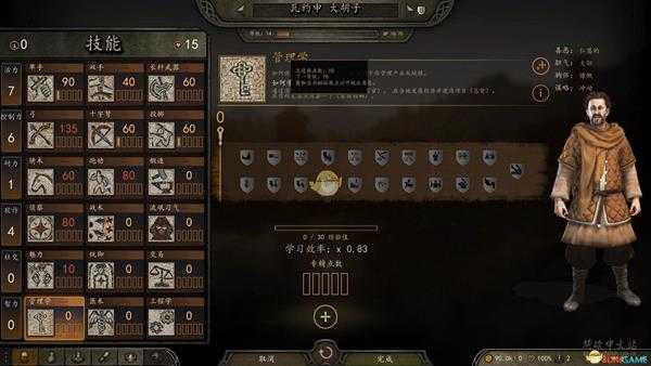 《骑马与砍杀2》初始全可招募NPC属性分享