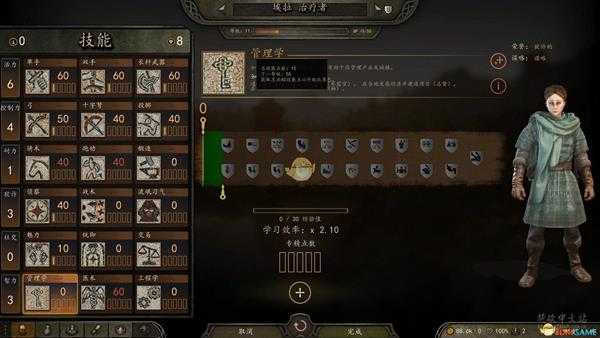 《骑马与砍杀2》初始全可招募NPC属性分享