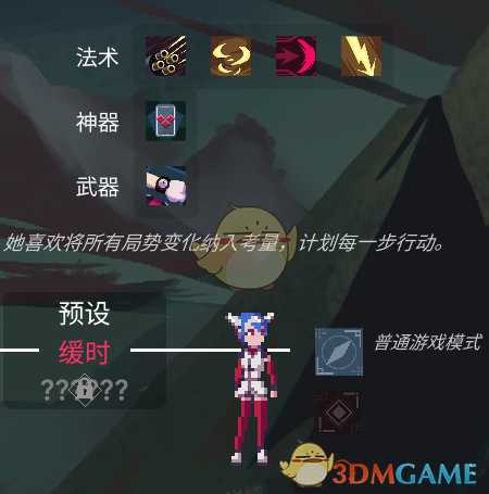 《伊甸之路》苦无流攻略 简单轻松去伊甸