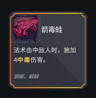 《伊甸之路》苦无流攻略 简单轻松去伊甸