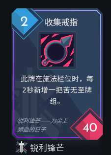 《伊甸之路》苦无流攻略 简单轻松去伊甸