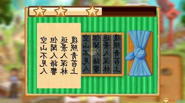 《无名英雄:金色面具》全成就中文版一览