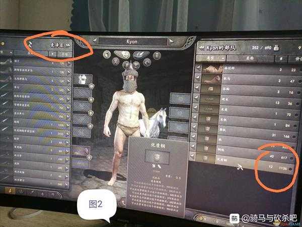 《骑马与砍杀2》熔炼赚钱方法分享