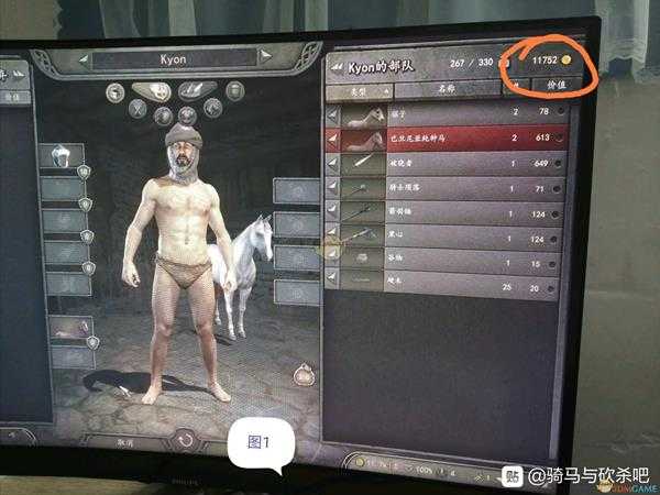 《骑马与砍杀2》熔炼赚钱方法分享