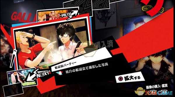 《女神异闻录5R》在卢布朗打扫的奖杯攻略