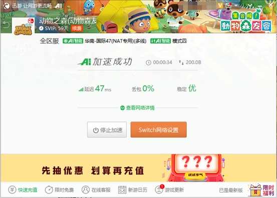 《动物之森》竹子家具图纸获取攻略，迅游带你一览