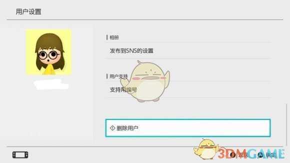 《集合啦！动物森友会》换账号继承存档进度方法分享