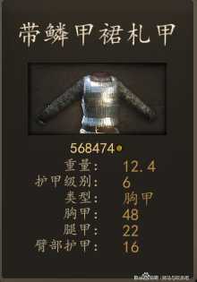 《骑马与砍杀2》帝国禁卫射手装备一览 实战强度分析