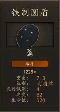 《骑马与砍杀2》巴丹尼亚骑手装备一览 实战强度分析