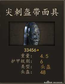 《骑马与砍杀2》库赛特可汗亲卫装备一览 实战强度分析