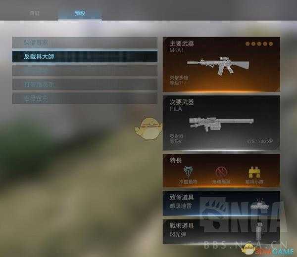 《使命召唤：战区》新手全方位玩法指南