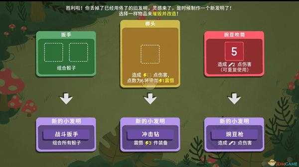 《骰子地下城》女术士成就攻略