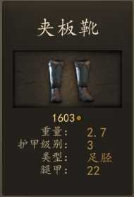 《骑马与砍杀2》阿塞莱马穆鲁克重骑兵装备一览 实战强度分析