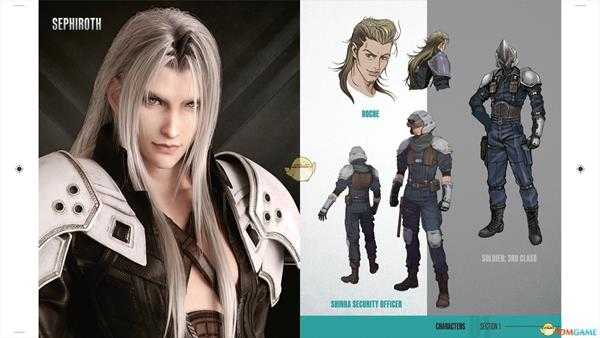 《最终幻想7：重制版》豪华版设定集内容一览