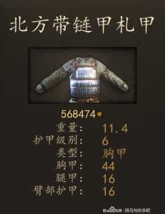 《骑马与砍杀2》斯特吉亚精锐亲卫骑兵装备一览 实战强度分析