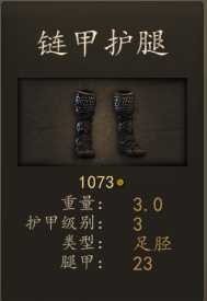 《骑马与砍杀2》斯特吉亚狼皮战士装备一览 实战强度分析