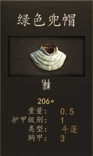 《骑马与砍杀2》瓦兰迪亚方旗骑士装备一览 实战强度分析