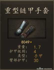 《骑马与砍杀2》瓦兰迪亚方旗骑士装备一览 实战强度分析