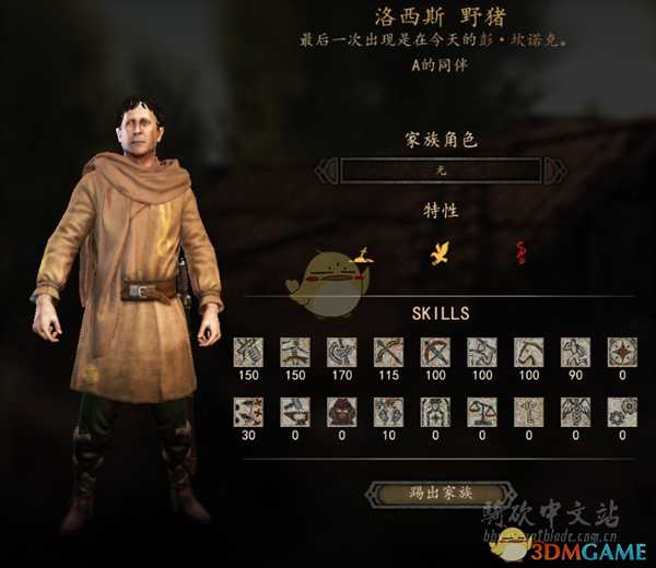 《骑马与砍杀2》野猪NPC特性及属性熟练度分享