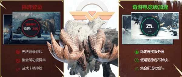 ps4联机要加速器吗 什么主机加速器好