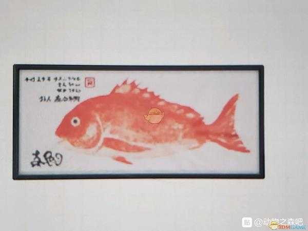 《集合啦！动物森友会》钓鱼大赛全鱼拓样式一览