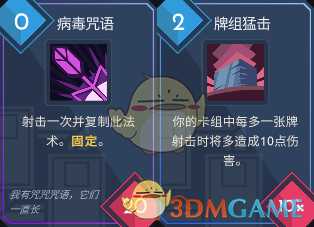 《伊甸之路》双翻技法BD分享