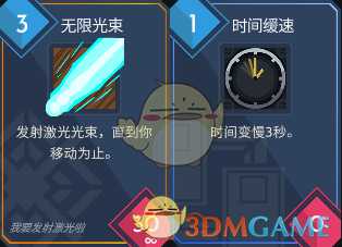 《伊甸之路》灿亮光束BD分享