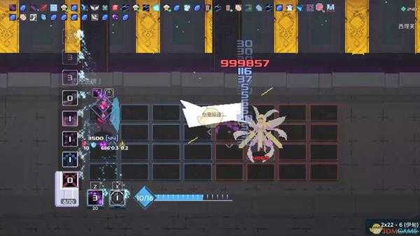 《伊甸之路》苦痛BD分享