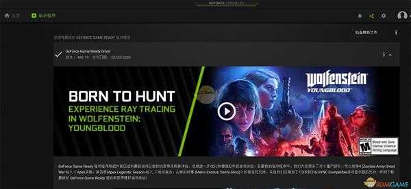 《消逝的光芒》16系显卡掉帧解决方法介绍