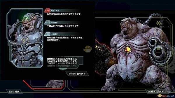 《毁灭战士:永恒》肥球多人玩法详解