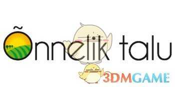 《欧洲卡车模拟2》农场主成就攻略