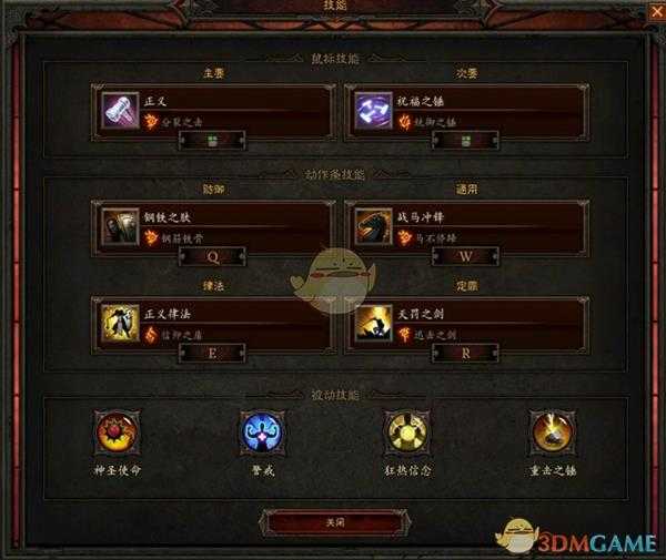 《暗黑破坏神3》国服挑战秘境第147期攻略