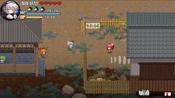 《东方华彩乱战2》战斗系统介绍