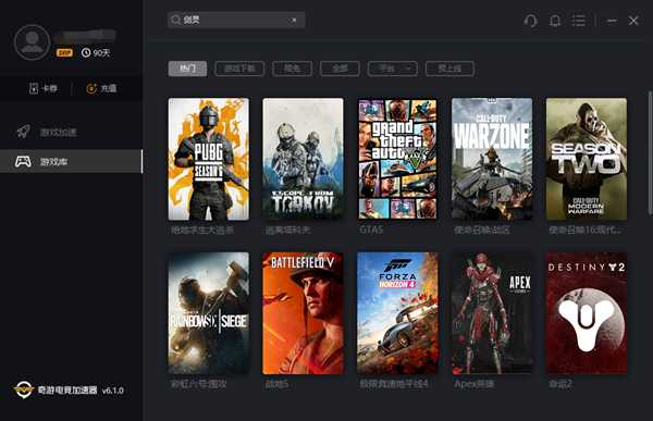 《生死相依（Deadside）》Steam解锁 加速器哪个好用分析推荐
