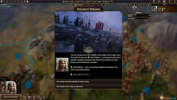 《旧世界》野心目标机制介绍