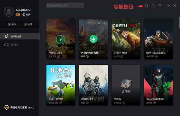 《PUBG LITE》地区不可使用 IP锁区封禁解决办法