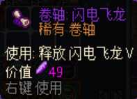 1W层异界不是梦 《像素黑暗史》0.98冰系秒杀术士BD分享