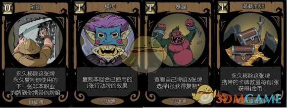 《月圆之夜》游侠摸金流分享