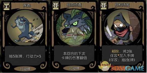 《月圆之夜》游侠摸金流分享