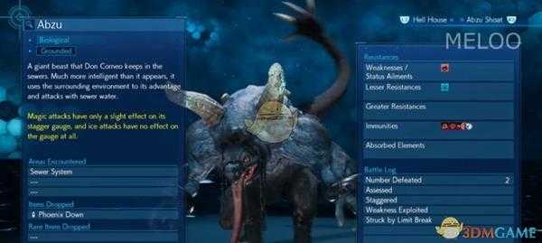 《最终幻想7:重制版》第十章BOSS打法技巧分享