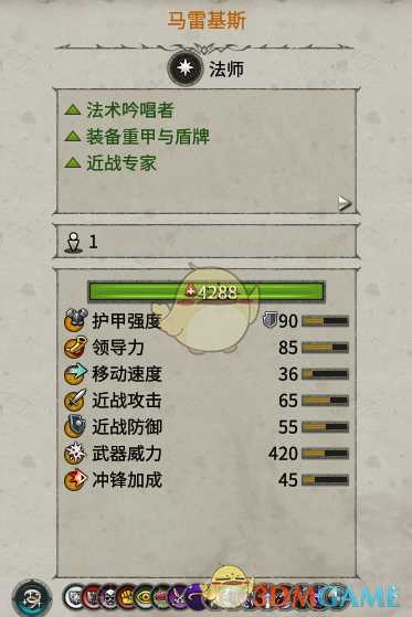 《全面战争：战锤2》马雷基斯优缺点分析