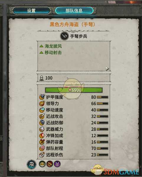 《全面战争：战锤2》手弩黑色方舟海盗实用性分析