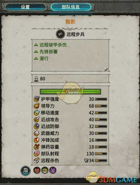 《全面战争:战锤2》黯影实用性分析