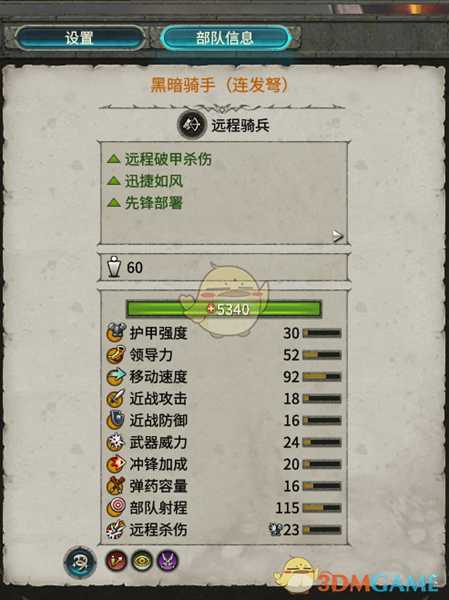 《全面战争：战锤2》黑暗骑手连发弩实用性分析