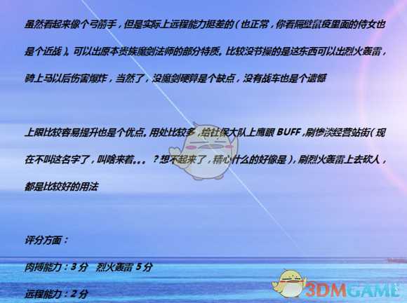 《全面战争:战锤2》永恒女王侍女实用性分析