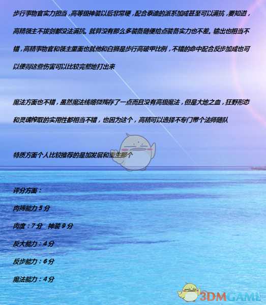 《全面战争:战锤2》荷斯魔剑士实用性分析