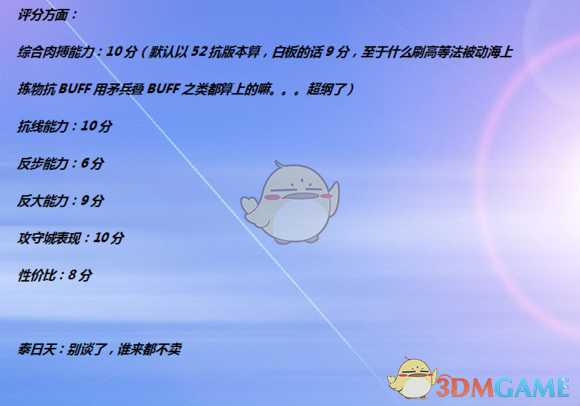 《全面战争:战锤2》凤凰守卫实用性分析
